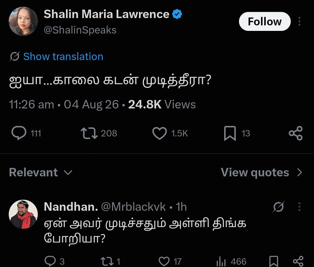 iam_Vetti's tweet photo. அடேய் 😂😂😂 https://t.co/e7UsNWl1ch