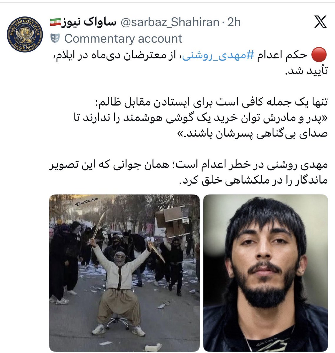CatLady280's tweet photo. @monaborzouei @OrderOfTheShah @SAVAK071 این اکانت نا امنه
احتمالن 👇هم اکانت خودشه که خودشو پروموت میکنه دقیقن یه خبر https://t.co/YTD9ZYB2YH