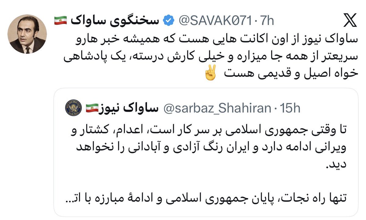 CatLady280's tweet photo. @monaborzouei @OrderOfTheShah @SAVAK071 این اکانت نا امنه
احتمالن 👇هم اکانت خودشه که خودشو پروموت میکنه دقیقن یه خبر https://t.co/YTD9ZYB2YH