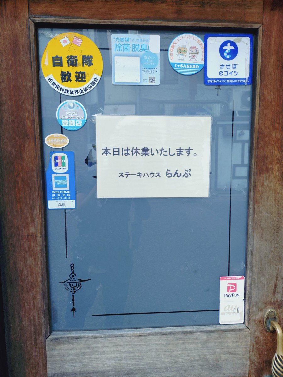 600Er's tweet photo. ちょ！ま！ https://t.co/T9Isek4oWh