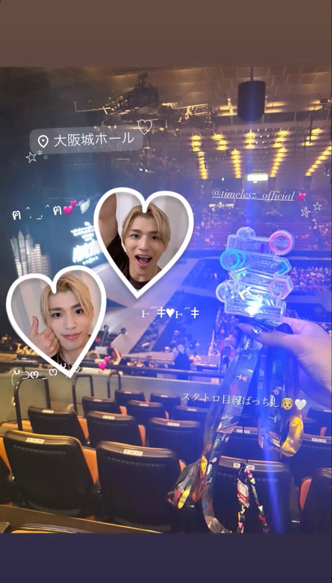 Shinopiii79's tweet photo. 2♡26.08.01 in大阪🐙💕🤍
しのぴの庭来れて幸せᴖ ᴈ ᴖ💘💕
幸せにして貰えた大阪大満足⭐️
 #timelesz_episode2  #timelesz_MOMENTUM https://t.co/1mSdbTRPdA