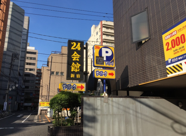 mjhan's tweet photo. #東京24會館 휴게실 섹스, 2인실 섹스, 샤워 후 섹스. https://t.co/xdjc1vMy7N