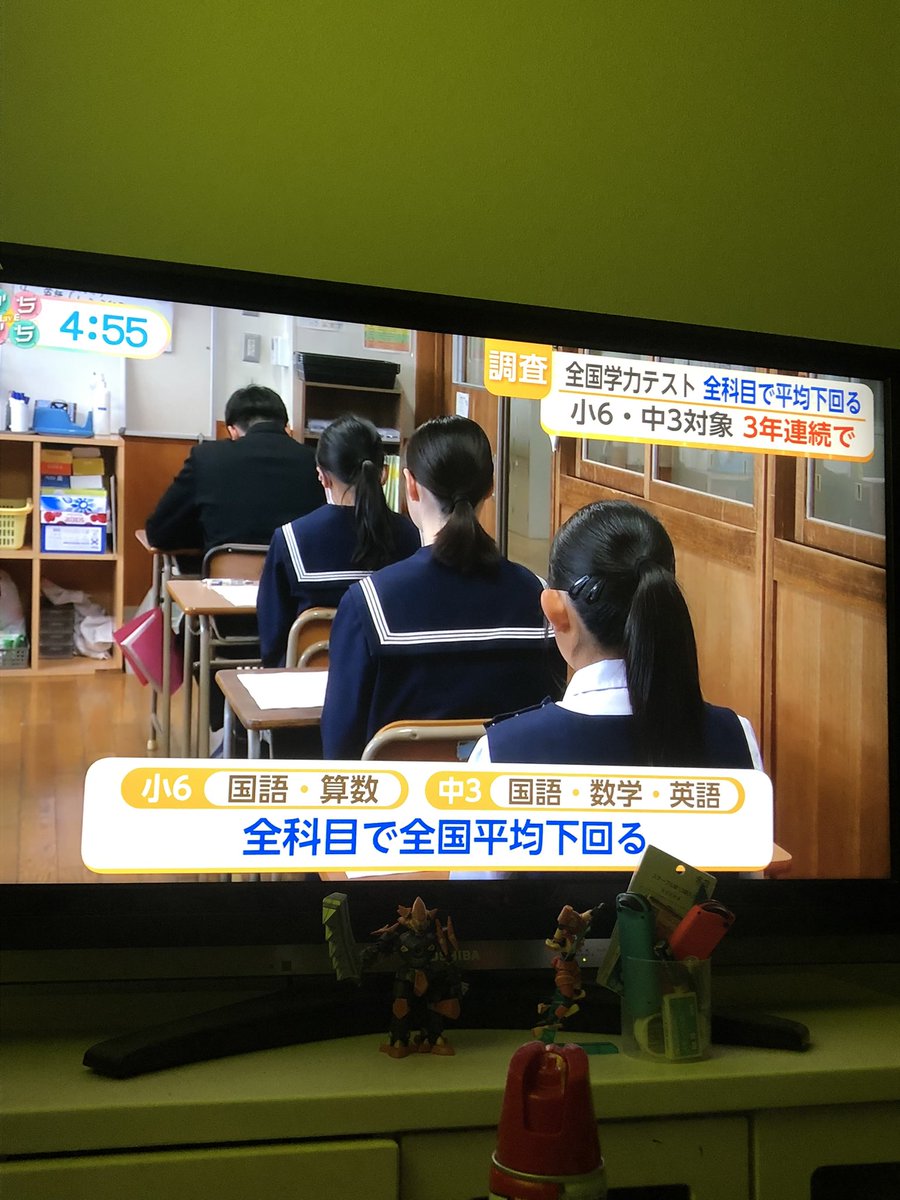 satone_pad5's tweet photo. あまりにもゴミニュースで冷笑不可避 https://t.co/YXFlI9jxlJ