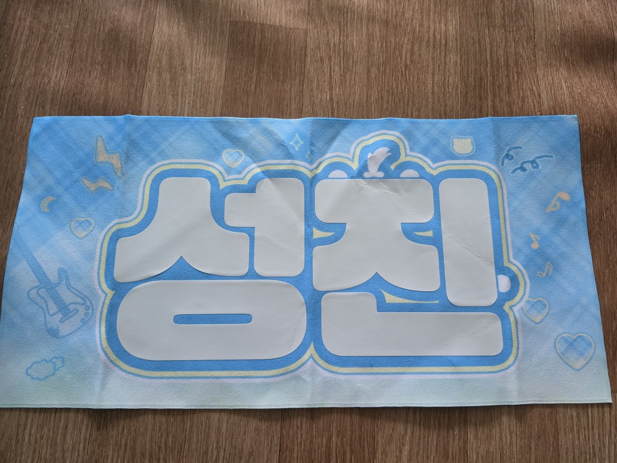 dasoda_78's tweet photo. 흐앙ㅜㅜ @plot_116 님 슬로건을 드디어 받았어요.
흑흑 울 곰돌이 넘 이뻐죽겠고ㅜㅜ https://t.co/lFYYeb2KL9