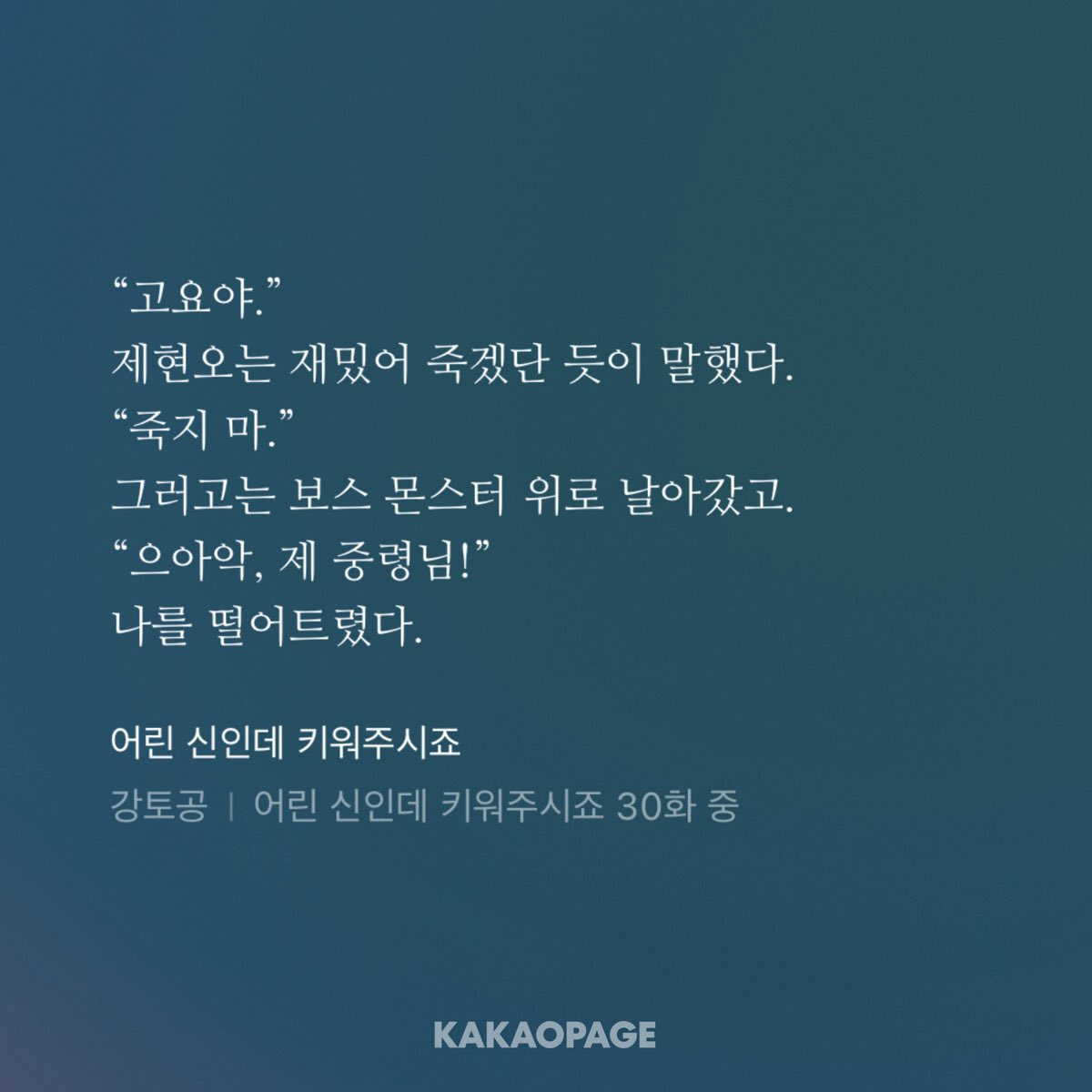 mytinysoftbunny's tweet photo. 제중령님 느낌좋으시네요 https://t.co/GFXE8uZGnA
