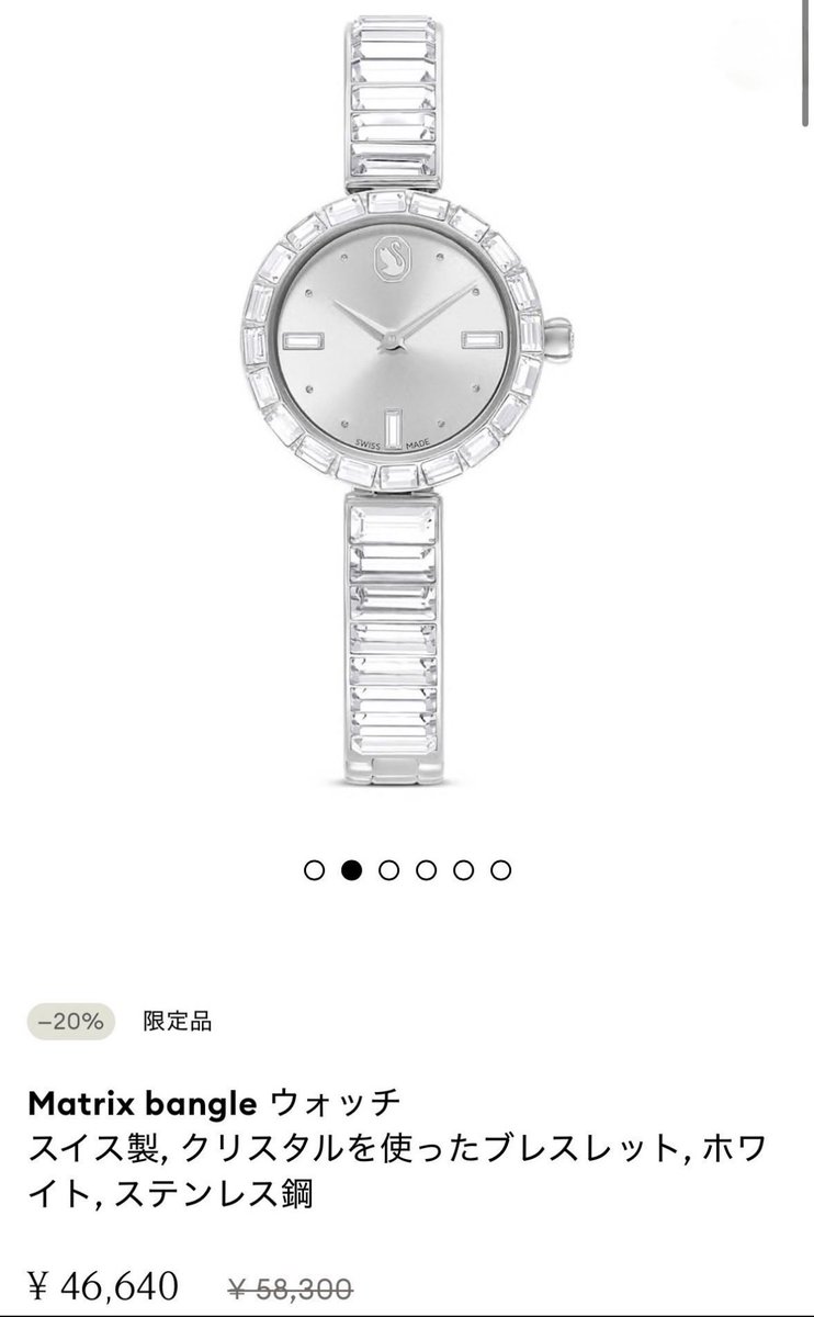 CoCoro76417792's tweet photo. サッシーこの時計可愛いと思ったら
意外に手が届きそう🥰
夏のプレゼント🎁に自分で買おかな٩( ᐛ )و https://t.co/lQDA1ZRwNo