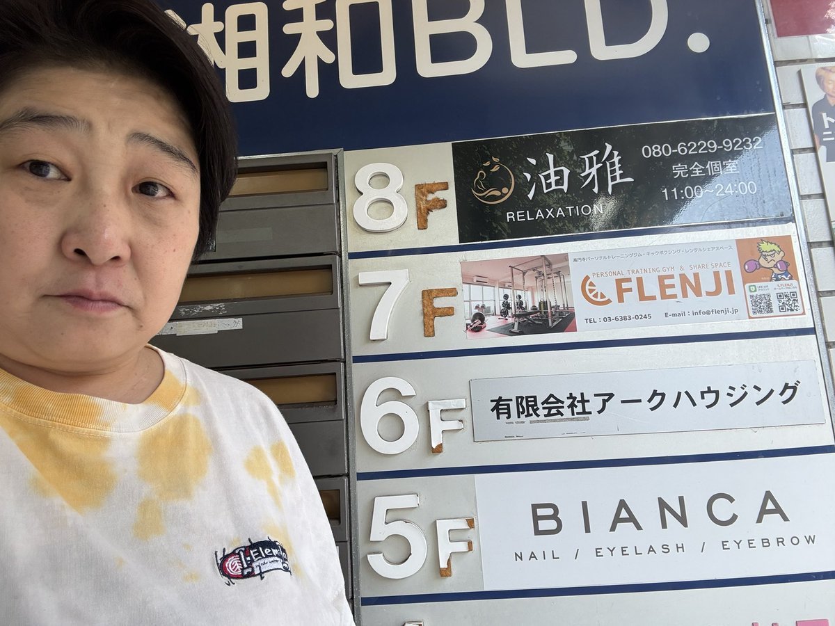 今日はオッソにお留守番してもろて ポスター貼り散らかしにでてます