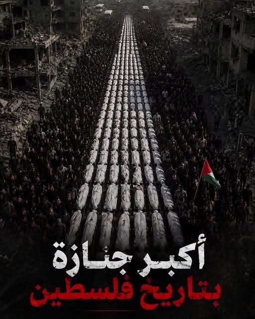 Asma_shebna's tweet photo. أي وجع تحتملينه لا تحتمله الجبال 💔#Gaza 
قطاع غزة يشهد اليوم الثلاثاء، أكبر جنازة في تاريخه وواحدة من أكبر الجنازات في تاريخ القضية الفلسطينية.

أكبر جنازة في قطاع غزة منذ بداية حــ.ـرب الإبــــ..ــادة حيث سيتم تشييع جثمان 112 شــhـيداً https://t.co/jVdv4DZ8a9