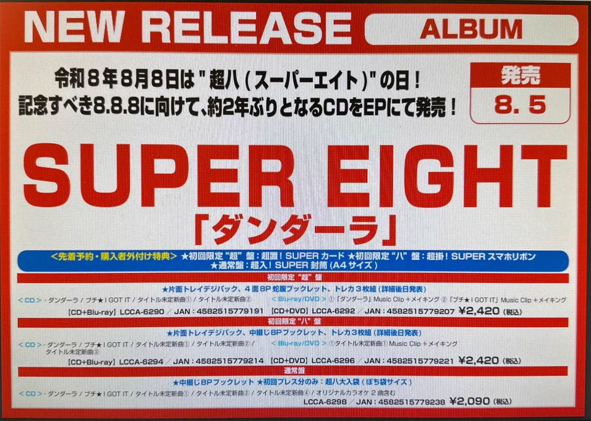 北国書林 アルプラザ店 on X: 