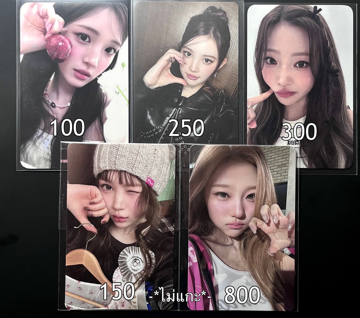 vorsecilr's tweet photo. 𓈒 wts ขาย 一 พร้อมส่ง 𓈒 ♡🍎 

♡ H2H hearts2hearts 
♡ 2an fansign bkk ktown berriz sm 

ยูฮา สเตลล่า เอนา เยอน
ราคาตามภาพ 

✖️sensitive buyer✖️no video ✖️
📩 ค่าส่งในไทย 35/50 บาท ยอด 350+ ส่งฟรี

#ตลาดนัดhearts2hearts #ตลาดนัดH2H https://t.co/UOunVvDvnF