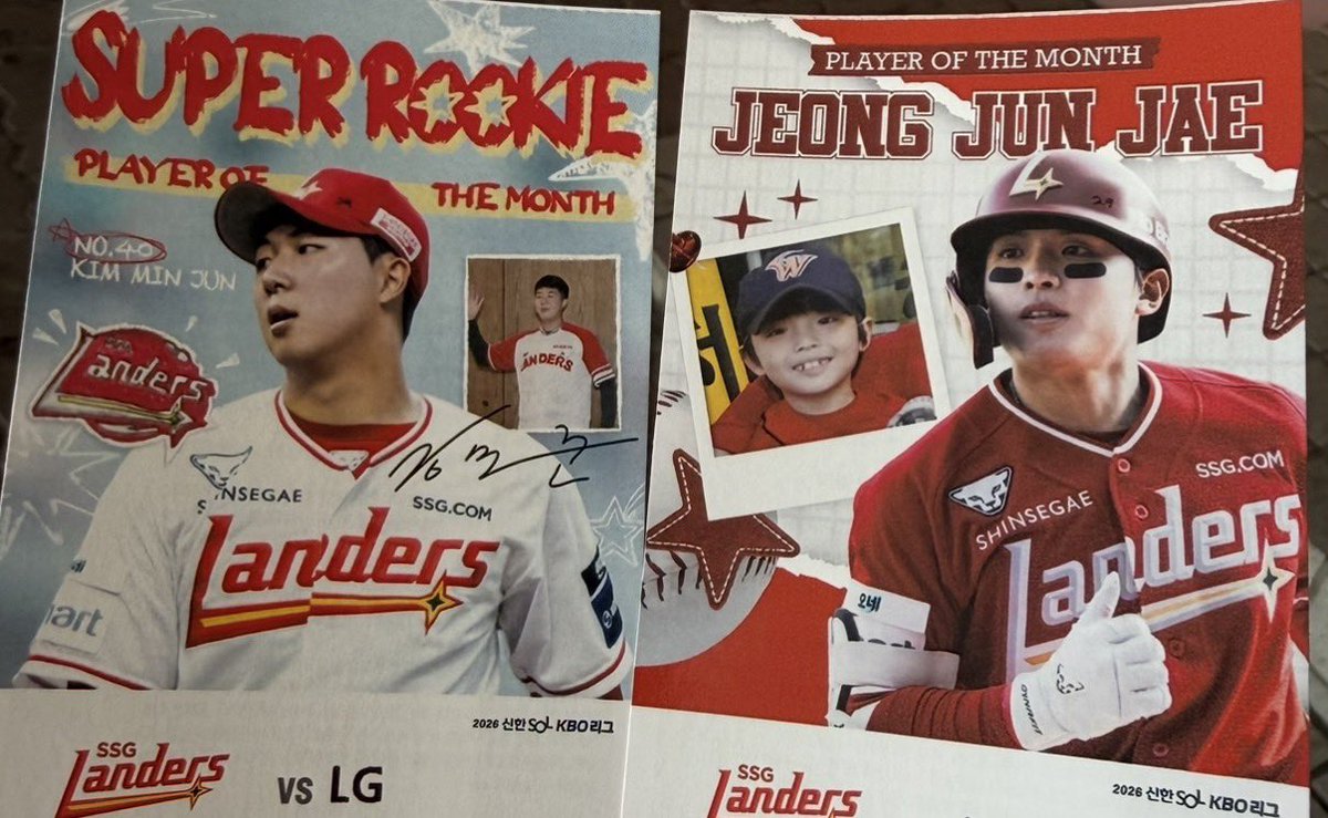 2landers3's tweet photo. 오늘 티켓 디자인 민준 준재 너므 좋다 https://t.co/RU7oCntLO9