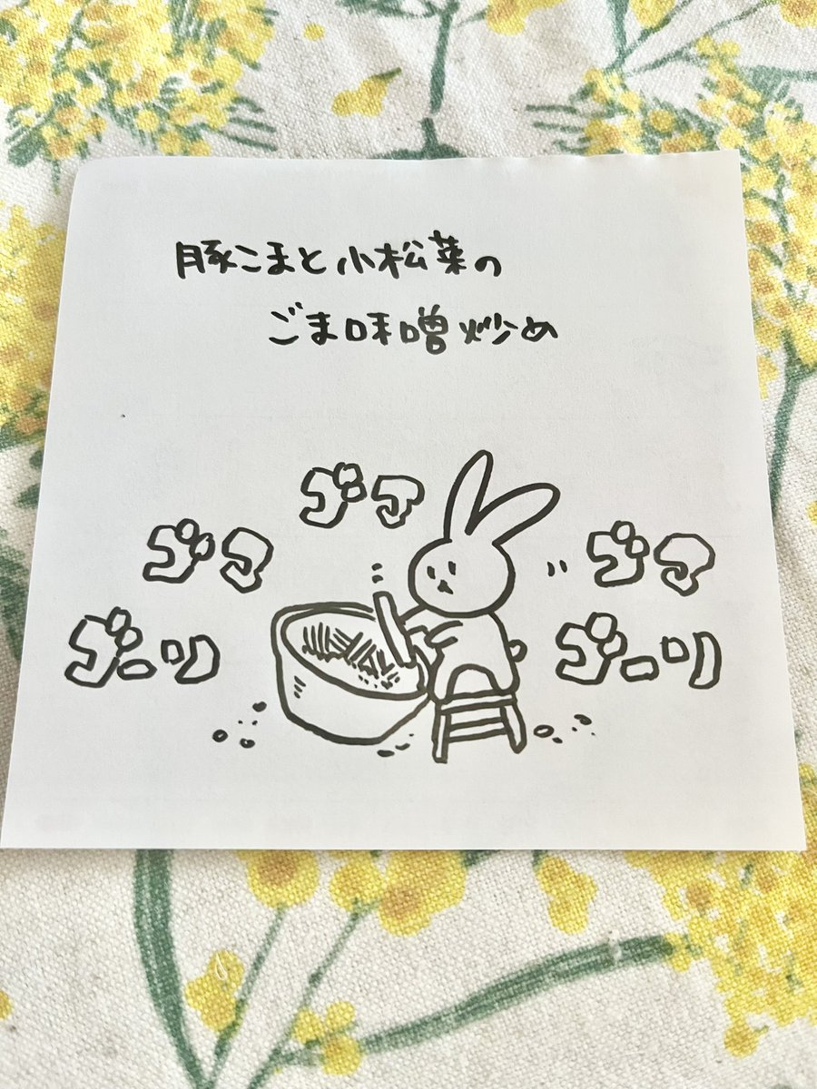 86ki0217's tweet photo. 豚こまと小松菜の胡麻味噌炒め https://t.co/6Ybq1ppAoU