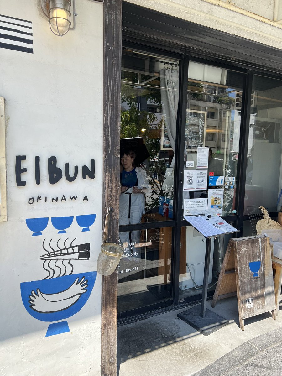 KTgiil3's tweet photo. 並んで待って食べた甲斐があった😁
#旅　
#沖縄そば https://t.co/QH8L6RpuvU