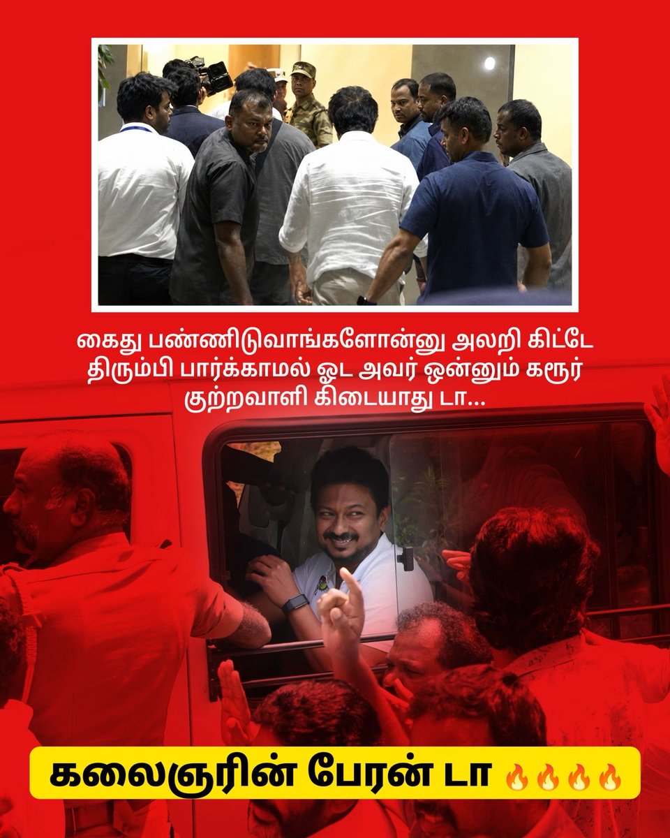 SujithraS3's tweet photo. 🏴🚩 https://t.co/6ZmHEVjWPn
