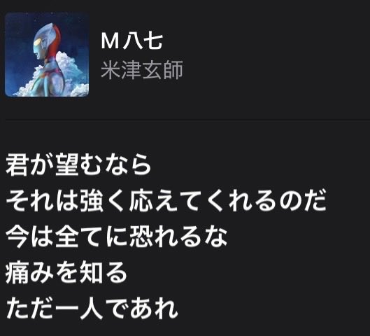 fragile913's tweet photo. 島二郎は、ちいかわ族とは生命のスケールが違う“強きもの”なんだけど
自分よりか弱いちいかわが仲間のため、泣きながらも立ち向かおうとしてる姿を見て、力を貸してくれる

これ、シン・ウルトラマンです
島二郎が好きなやつはシンウルトラマンも見ろ。上位存在が小さく弱いものに寄り添う姿を見ろ https://t.co/V4XWuECFVH