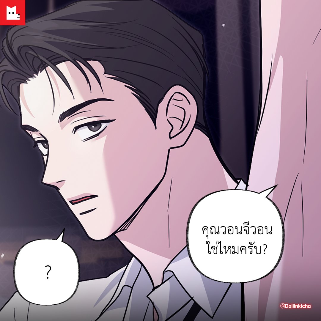 coingeenfriends's tweet photo. อ่อยแบบเนียนๆ(?) 🤣