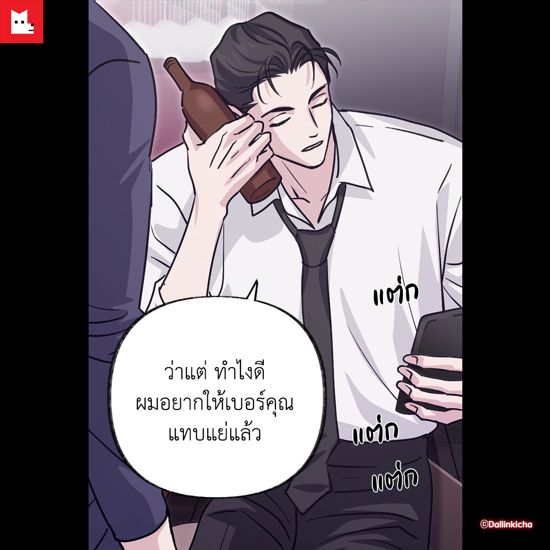 coingeenfriends's tweet photo. อ่อยแบบเนียนๆ(?) 🤣
