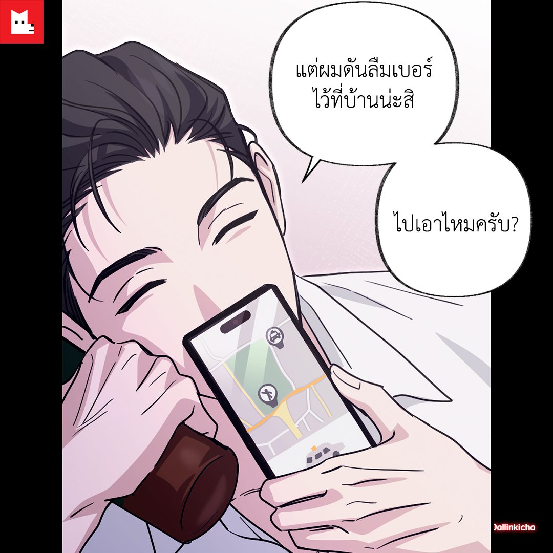 coingeenfriends's tweet photo. อ่อยแบบเนียนๆ(?) 🤣