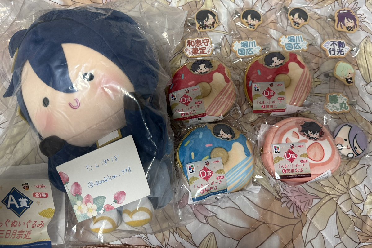 dandelion_398's tweet photo. 【交換・譲渡】んまほっぺ　刀剣乱舞

譲)A賞　三日月⭐︎
　D賞　豊前、松井、肥前
　E賞　和泉守、堀川、不動、膝丸
　F賞　蜂須賀
求)B賞　加州(⭐︎は加州と交換のみ)
　D➕E➕F : B賞加州

※2つめの条件は難しいとは思いますが、よろしくお願い致します。

※リポストに重要事項あり https://t.co/kWv2cExKvI
