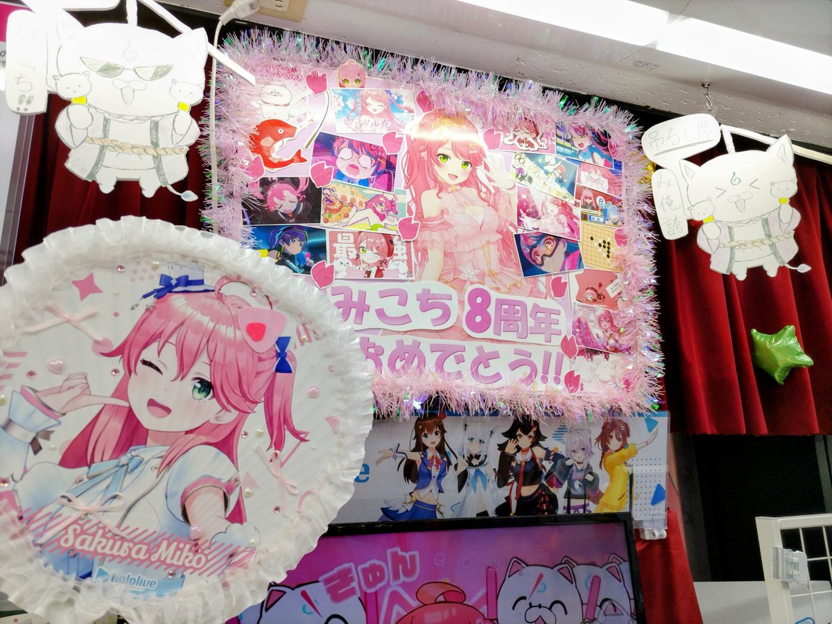 akiba_gema's tweet photo. 【🌸💿CD/予約💿🌸】

🌸🌸🌸🌸🌸🌸🌸🌸🌸🌸🌸🌸🌸🌸🌸🌸🌸

　　　✨2026年10月14日(水)発売予定✨
 #さくらみこ 2nd アルバム『Blooming Cinderella』

🌸🌸🌸🌸🌸🌸🌸🌸🌸🌸🌸🌸🌸🌸🌸🌸🌸

✅超チェック✅
初回プレス限定封入特典🎁✨
★『Blooming Cinderella』スリーブケース

☆『Blooming Cinderella』スペシャルジャケットカード(通常盤ver.)

2018年デビューから努力の開花をした1st アルバム発売から約2年ぶりとなる2nd アルバム。開花から超開花へと今咲き誇る🌸
「咲き誇れアイドル」「ファッションビート」など含む全11曲収録。
全世界の35Pよご予約の際はゲーマーズへ‼

当店5Fにてお待ちしております♪

#BloomingCinderella #ホロライブ