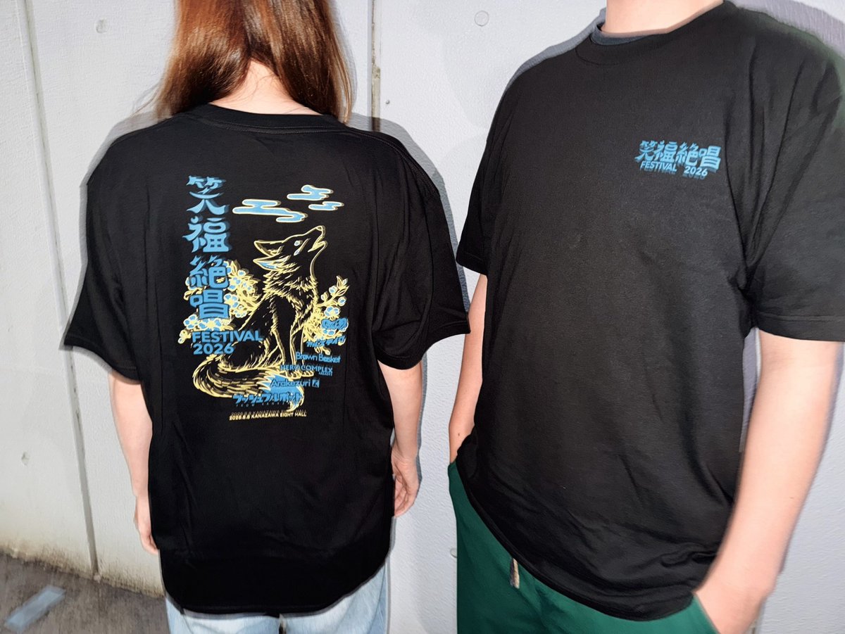 pushpullpot's tweet photo. 【笑福グッズ解禁】

●笑福絶唱FES 2026 Tee ¥3,800
size：M / L / XL

《数量限定》

今年もTシャツ出来ました！
是非ゲットしてください！

#プッシュプルポット https://t.co/bmBR34sZhu
