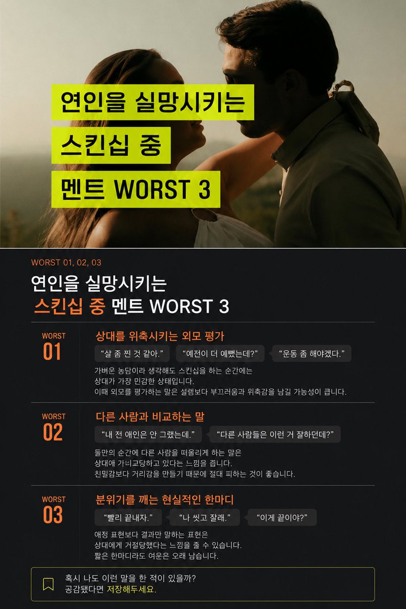 dan_bam777's tweet photo. "감각은 열어라!"
말은 부드럽게, 매너는 완벽하게! 밤의 보스가 되는 지름길 을 확인하세요
청각/ 촉각에만 고밀도로 집중하게 만드 치트키
'실크 암막 안대'
https://t.co/kIThwjAHwQ
지금 가입 시 최대 3만원 혜택!
3만원이상 구매시2만원 추가발급
#이색데이트#실크안대#연애꿀팁 https://t.co/UNsydof54t