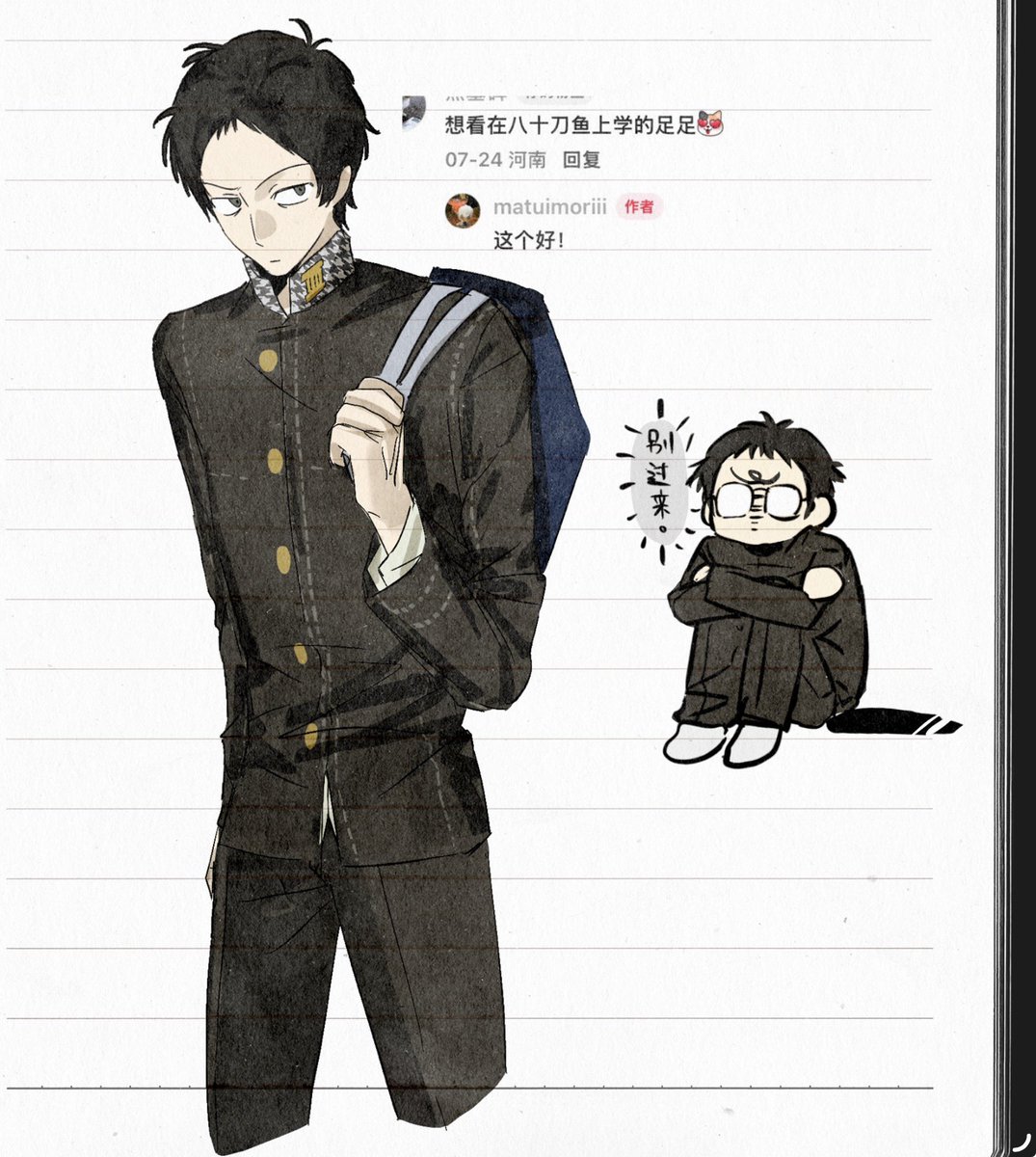 Matuimoriii's tweet photo. 点图 https://t.co/vdLDdZugMf