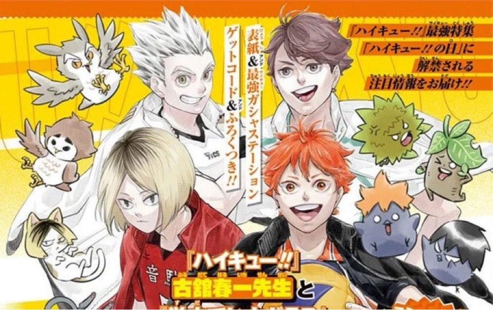 oikawa_png's tweet photo. all my angels back together oh my god https://t.co/imCky4eYxs