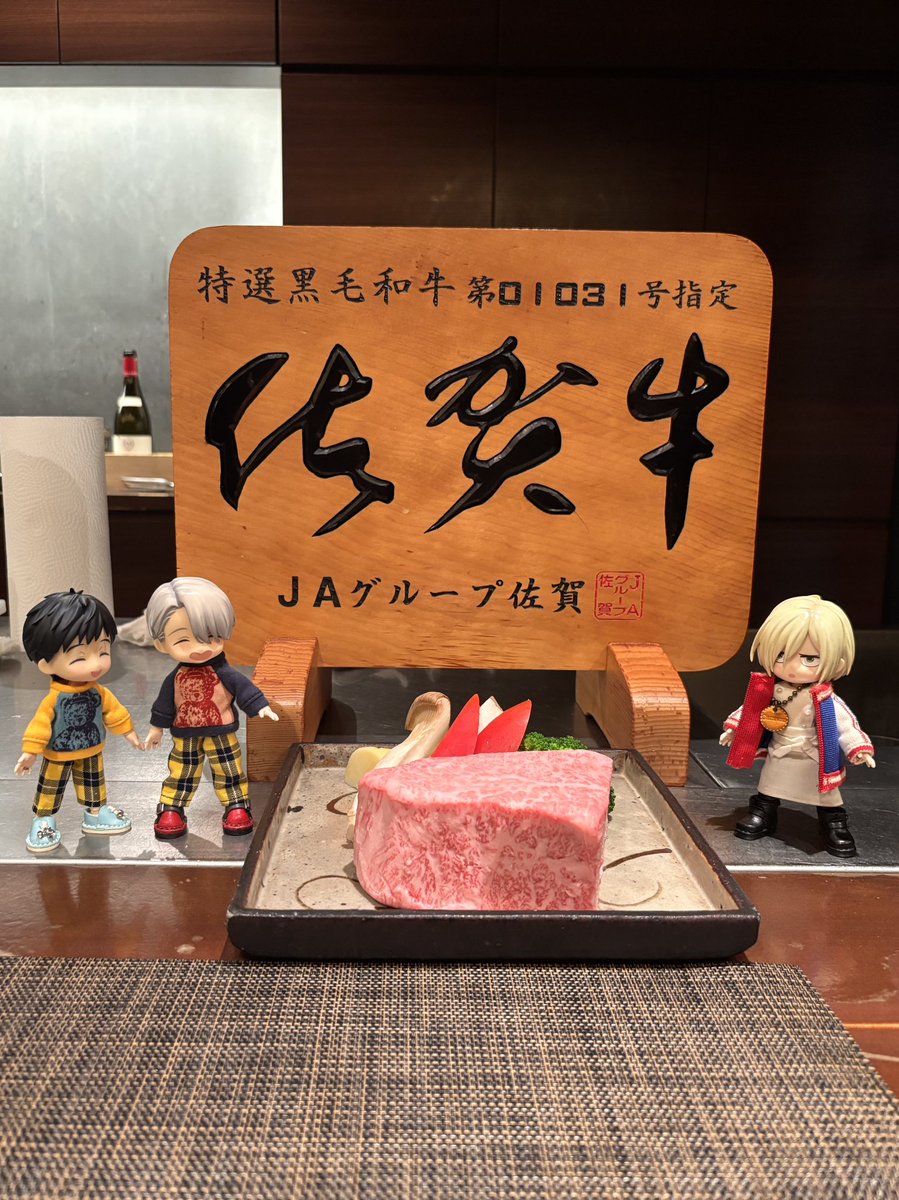aireenrobe's tweet photo. 今年２回目の唐津旅行✈️
１回目と同じくキャラバンさんでお食事しました✨
佐賀牛🥩めちゃ美味しいし、シェフ🧑‍🍳も楽しい方で素敵なディナーでした🍽️

#キャラバン #唐津 #聖地巡礼 #ユーリオンアイス #yurioni̇ce #yoi #オビツろいど勇利 #オビツろいどヴィクトル https://t.co/0aTe7gFkP3