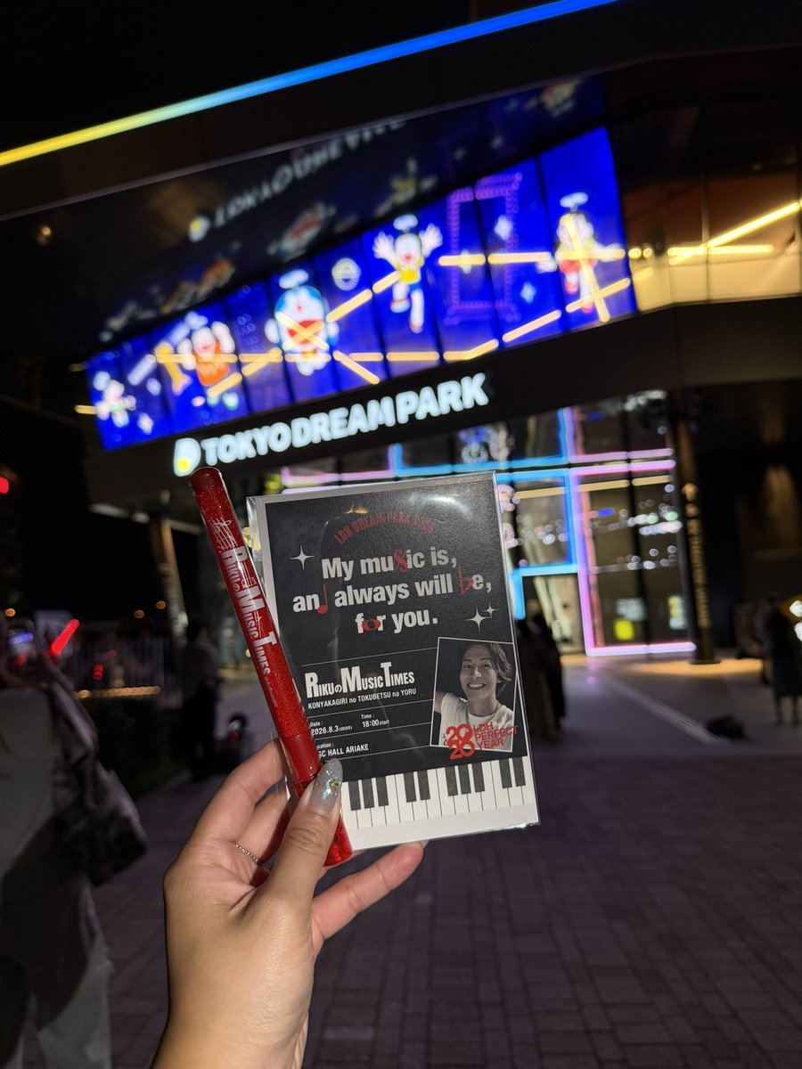 yuuuupon_'s tweet photo. 素敵な夜ありがとうございます✨🙏
ずっと念願のソロライブ無事に当選できて
しかも最前で本当にありがたい😭
一つ一つの表情も0ズレで見れてよかったです🩷
りっくんから贈る特別な一夜本当に感謝しか言えない🥹
#RMT 
#RIKUのMUSICTIMES
@RIKU1994810 https://t.co/OMKFG8UHjk