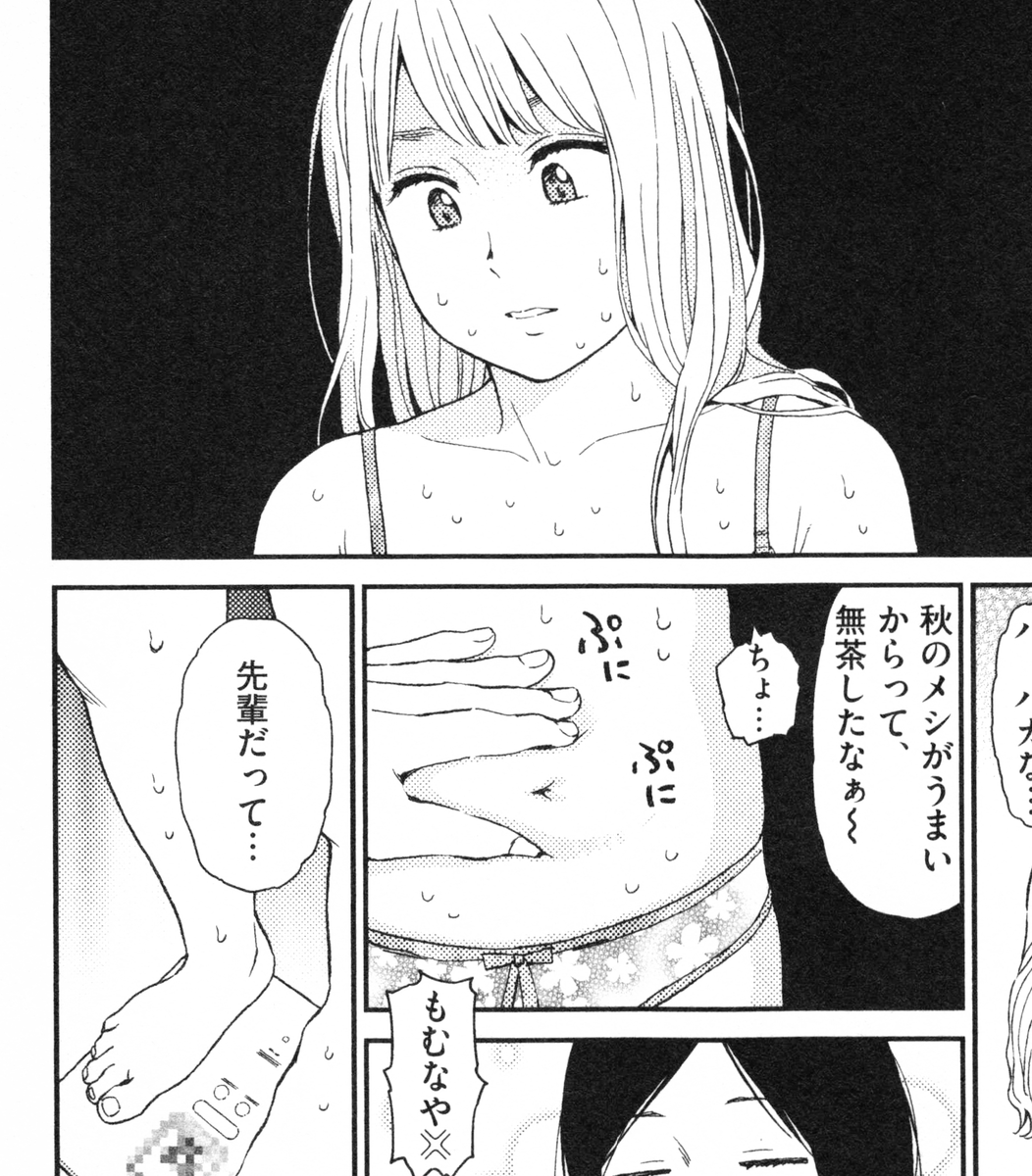 akilim85000's tweet photo. 女ふたり 軽く肥えしを憂ひ脂肪を燃やさんとす（1/3） https://t.co/0THJqV1AVd