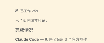 _Chener_'s tweet photo. 凭心而论，Deepseek v4 flash 0731 正式版，真 TM 顺畅，没有对比就没有伤害 https://t.co/AVEPAMEHru
