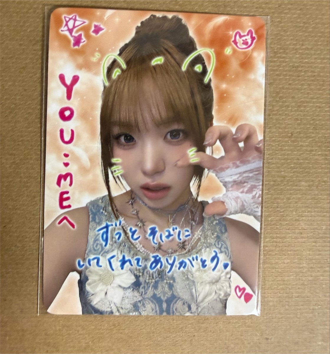 cowp_i's tweet photo. 【交換】ME:I 4th Single 花咲く道 封入トレカ

譲:
お守りトレカ→鼓

求→同種璃杏

郵送、福岡・兵庫両日公演での手渡し交換希望となります。 https://t.co/46bzpEWVIh