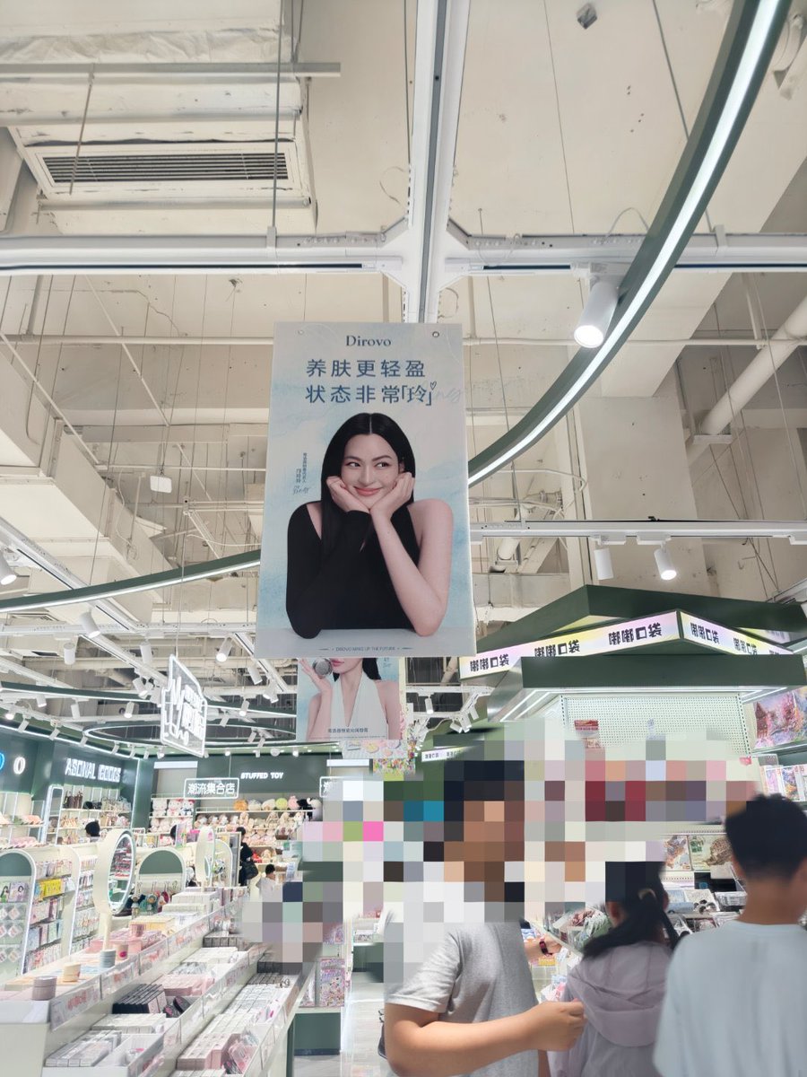 00k1105's tweet photo. Dirovo poster at Wanda Plaza

#หลิงหลิงคอง #linglingkwong https://t.co/fTtEPxTPRB