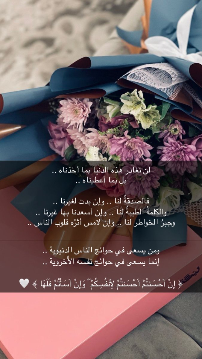 too30fy's tweet photo. #رساله_الصباح https://t.co/EnyonpQEea