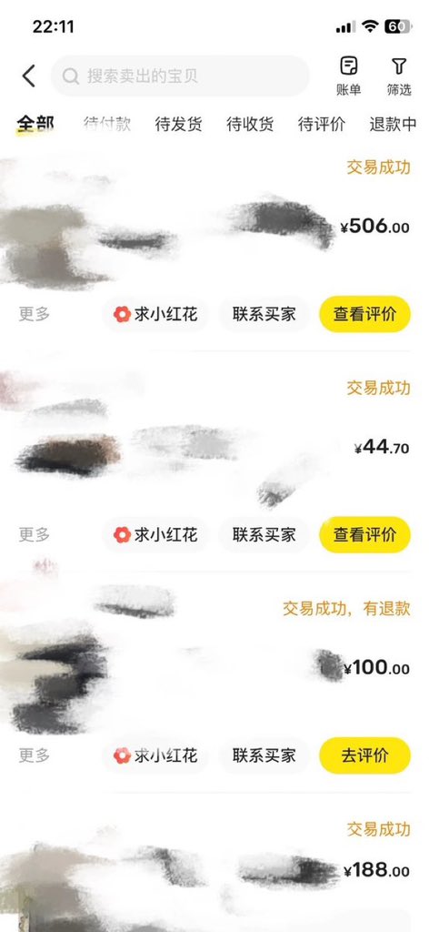 0x404page's tweet photo. 兄弟们你还在用Codex每月单纯消耗Token吗？

我朋友靠闲鱼 + Codex，都赚了 16 万。

一开始我也不信。

后来他把后台和聊天记录给我看，我才发现，闲鱼上最火的根本不是“卖 AI 工具”。

而是帮人解决那种特别具体、特别烦、但又有人愿意付钱的小需求。

比如：

Excel 自动整理

批量改文件名

爬取公开数据

把一个网页小功能做出来

公众号排版工具

小红书文案采集整理

店铺订单自动统计

这些东西听起来不性感。

但闲鱼上真的一堆人在搜。

以前接这种单，���烦的是沟通完还得自己写、自己调、自己改 bug。

一天做不了几个。

他现在的打法很简单：

先在闲鱼搜需求词。

看哪些帖子收藏高、咨询多、成交多。

然后把需求整理成一句清楚的话，直接丢给 Codex。

让它出脚本、改代码、补功能、写说明文档。

自己负责测试、打包、交付。

最狠的是，很多需求可以复用。

第一个客户花时间做完，后面只要改几个字段、换个页面、调个格式，就能继续卖。

所以他不是每一单都从零开始。

而是在闲鱼里找高频需求，用 Codex 把交付速度拉起来，再把成品变成一个个小模板反复卖。

这才是我觉得最骚的地方。

别人还在问 Codex 能不能取代程序员。

他已经拿 Codex 当外包小弟，在闲鱼接单了。

而且闲鱼这种地方很真实。

客户不关心你用了什么模型。

也不关心你技术栈多高级。

他只问一句：

能不能今天给我弄好？

你能交付，钱就来了。

我看完只有一个感觉。

AI 赚钱最猛的地方，可能不是发什么宏大项目。

而是去那些土得掉渣的平台，捡一堆真实到不能再真实的小需求。