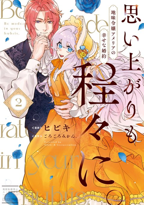 ごろごろみかん。 (@omochimochimo15) / Posts / X