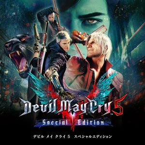 devilmaycry_jp's tweet photo. 🌻CAPCOM SUMMER SALEがアップデート🌻
 
『デビル メイ クライ 5　スペシャルエディション』が、PlayStation Storeで75％OFF！

他にも『デビル メイ クライ 4　スペシャルエディション』『デビル メイ クライ HDコレクション ＆ 4SE バンドル』がお買い得！
 
詳細はこちら👇
https://t.co/Dvuxr6I2XZ