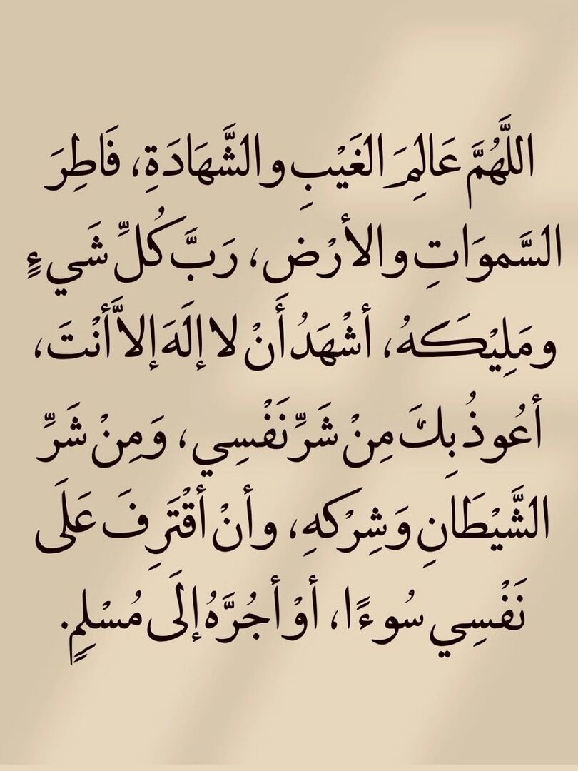 Azkarrna's tweet photo. ٰ https://t.co/H03RwTgExa