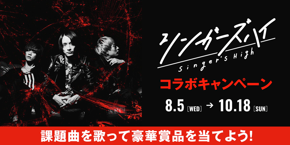 DAM公式 (@DAMch_Official) / Posts / X