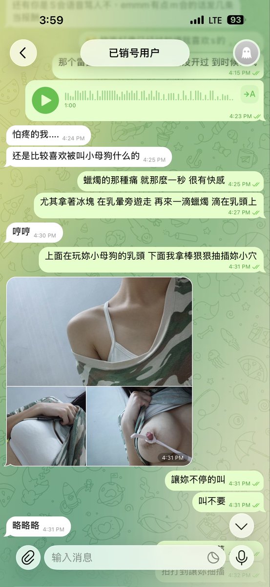 frog_see_world1's tweet photo. 當初遠距離調教的…都回去生娃了 https://t.co/bz2X06ZS29