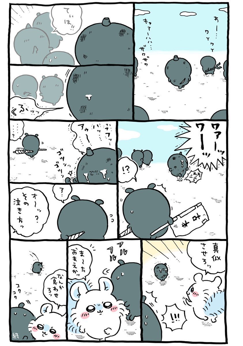 unnti_anime's tweet photo. 俺はちいかわ原作勢であり、キモオタクなのでいつも「くぅ〜🤓ナガノの闇たまんねぇ〜🤓」と思いながら原作を読んでいたんですけど、流石にこの話だけは茶化すの無理だった��憶 https://t.co/M9DGwTA3zW