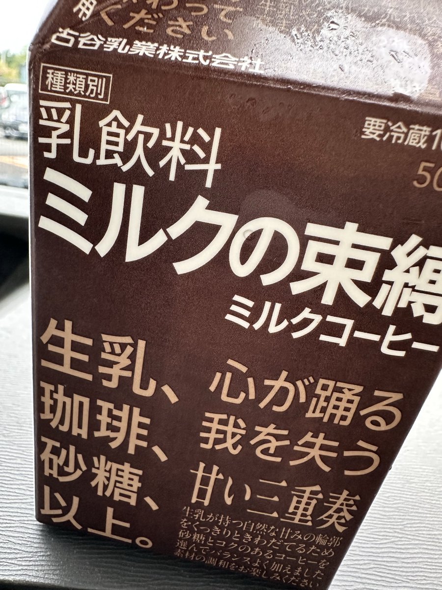 kuru_73's tweet photo. 疲れた体が回復してく https://t.co/LfjfodRzk8
