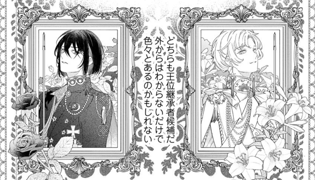 comic_mirage's tweet photo. ツンデレ黒王子🐈‍⬛とスイーツ白王子🐈
貴方はどっち派？？✨✨✨
https://t.co/BTqdx1v8Zj https://t.co/S8F0u9HzQB