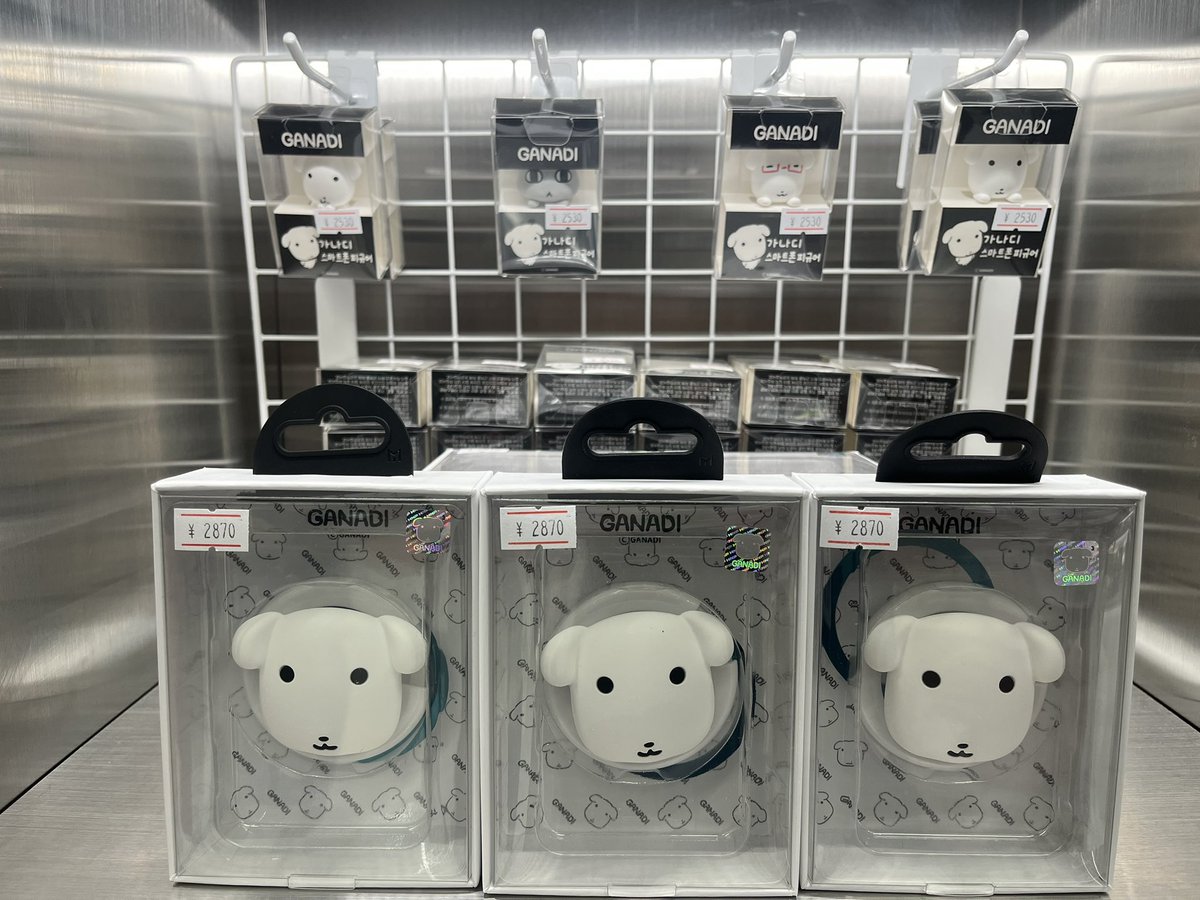 Withmuu_Omokado's tweet photo. 【 #GANADI🤍】
今日本でも大人気ガナディ!お店に来てくれました💨🐾
スマホグリップとスマホカバーに付けられるガナディグッズ📱🎶
ガナディ好きな方はぜひWITHMUUオモカド店に会いに来てください૮⁔. ̫ .⁔ა ♪
#withmu #withmuuomokado #thehyundaiomokado #ganadi https://t.co/SiurxLBs2D