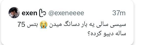 mahlinx's tweet photo. @rubitheblakat7 😭😭؟ https://t.co/GmBoMSJ4Aq