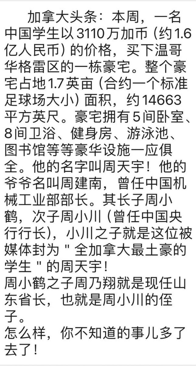 Echaink8964's tweet photo. @xczyuan 韭菜不該思考屬於鐮刀的問題😆 https://t.co/qQgrfbzSqy