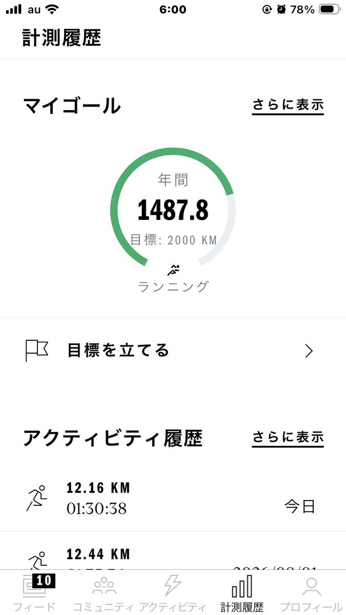 hiijicafe's tweet photo. 本日も18時から営業いたします
それはさておき朝のランニ……いやもといジョギング
#札幌 #すすきの #カフェ #バー #喫煙可能店 https://t.co/OlRdvzOiRf