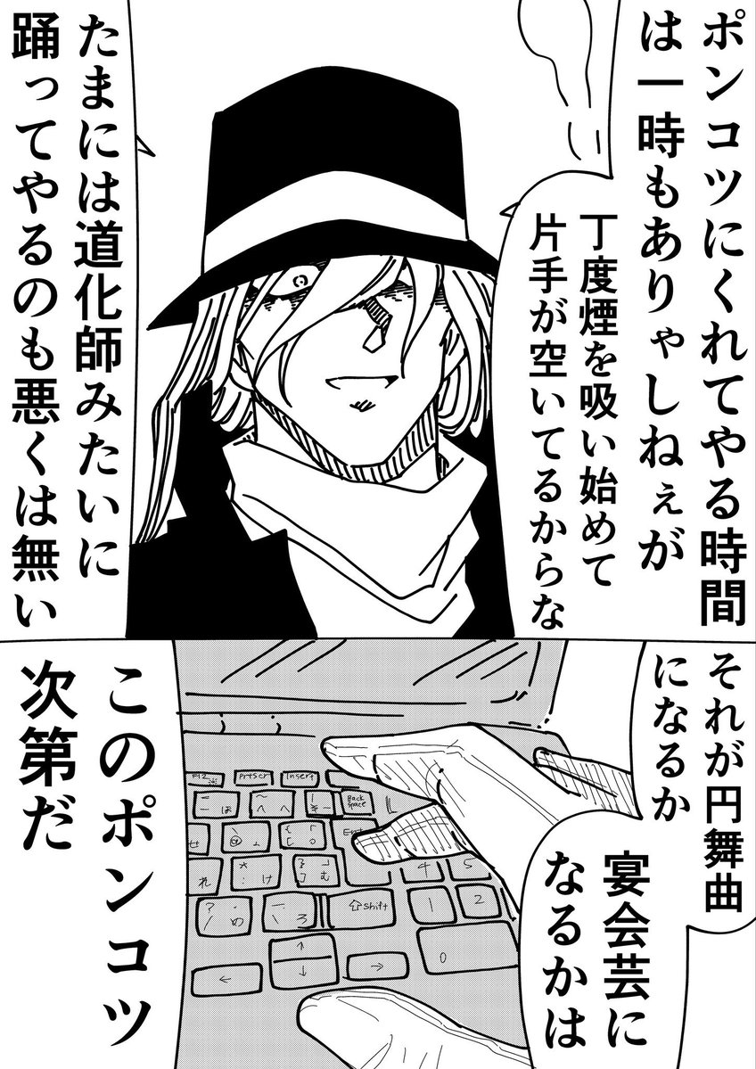 Rkun_pixiv's tweet photo. まだアホだった頃のchatGPTにシェリーの事を聞いて遊ぶジンとウォッカ(1/2)
#名探偵コナン https://t.co/m6CPYOUn8U