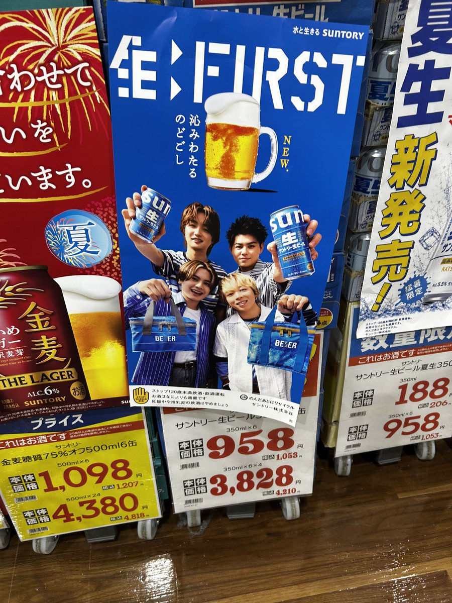 VMnbWePRFEAnEFC's tweet photo. GETしたよー🍺 https://t.co/5Bj5gi7R2A